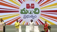 పరస్పర పొగడ్తలతో ముంచెత్తుకున్న సీఎం చంద్రబాబు, డిప్యూటీ సీఎం పవన్‌ కళ్యాణ్‌