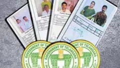 ఆహార భద్రత కోసం రేషన్ కార్డులు ఎవరికి ఇవ్వాలి ?