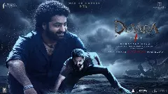 ‘దేవర’ ఈవెంట్ రద్దు.. ఇదంతా ప్రమోషన్స్‌లో పార్టేనా..!