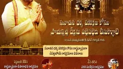 తిరుమలకు పవన్‌ కళ్యాణ్‌.. కొండపైన ప్రాయశ్చిత్త దీక్ష విరమణ