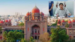 ‘చార్మినార్ కూడా కూల్చేస్తారా’.. హైడ్రా తీరుపై హైకోర్టు అసహనం