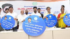 తెలంగాణలో డీఎస్సీ ఫలితాలు-2024 విడుదల