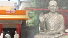 మన మధ్యే మహాత్ముడి గుడి