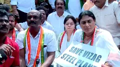 విశాఖ స్టీల్ ప్లాంట్ వద్ద రోడ్డుపై బైఠాయించిన షర్మిల