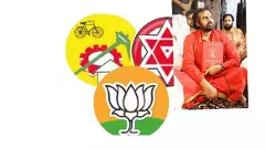 కూటమి మిత్రులు ఏమయ్యారబ్బా..? ఒక్కరూ కనిపించలేదే.. కారణం ఏమిటో..?