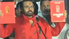 పవన్ కల్యాణ్: బీజేపీ ట్రాప్ లో పడితే ఇక అంతే సంగతులంటా!