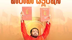 పవన్‌ కళ్యాణ్‌పై తమిళనాడులో కేసు నమోదు