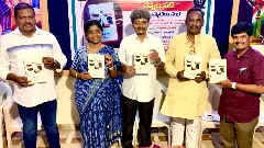 కర్నూలులో రాయలసీమ ‘రవ్వలసడి’ విడుదల