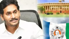 మరికొందరు వైసీపీ ఎంపీలు జగన్ కి గుడ్ బై చెబుతారా?