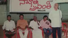 తిరుపతిలో త్రిపురనేని అనే టీచర్ సృష్టించిన కలకలం: భూమన్ జ్ఞాపకాలు