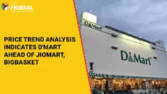 భారీ పతనాన్ని చవిచూస్తున్న డీ మార్ట్ షేర్లు.. ఎందుకు?