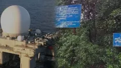 నేవీ రాడార్ ప్రాజెక్టును నిలిపివేయండి,మేధావుల లేఖ