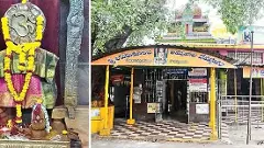 శిరస్సు లేని దేవత .. పసుపు నీళ్లతోనే పరవశం!