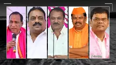 అందరి దృష్టి ఈ ఐదుగురు ఎంఎల్ఏలపైనే