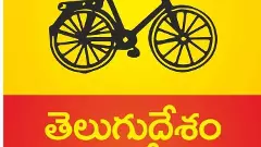 ఏపీలో పట్టభద్రుల ఎమ్మెల్సీ టీడీపీ అభ్యర్థులు వీరే