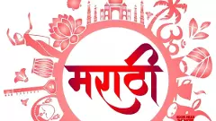 భాషలకు ‘‘క్లాసికల్ హోదా’’ రాజకీయ ఎత్తుగడేనా?