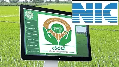 కేంద్ర సంస్థకు ధరణి పోర్టల్ నిర్వహణ బాధ్యతలు..