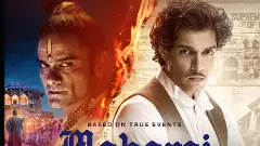 ‘మహరాజ్’ మూవీ, మరొక రివ్యూ