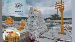 తిరుమల(Exclusive):కొండపై కరెంటోళ్లకు కోపమొచ్చిందబ్బా..!