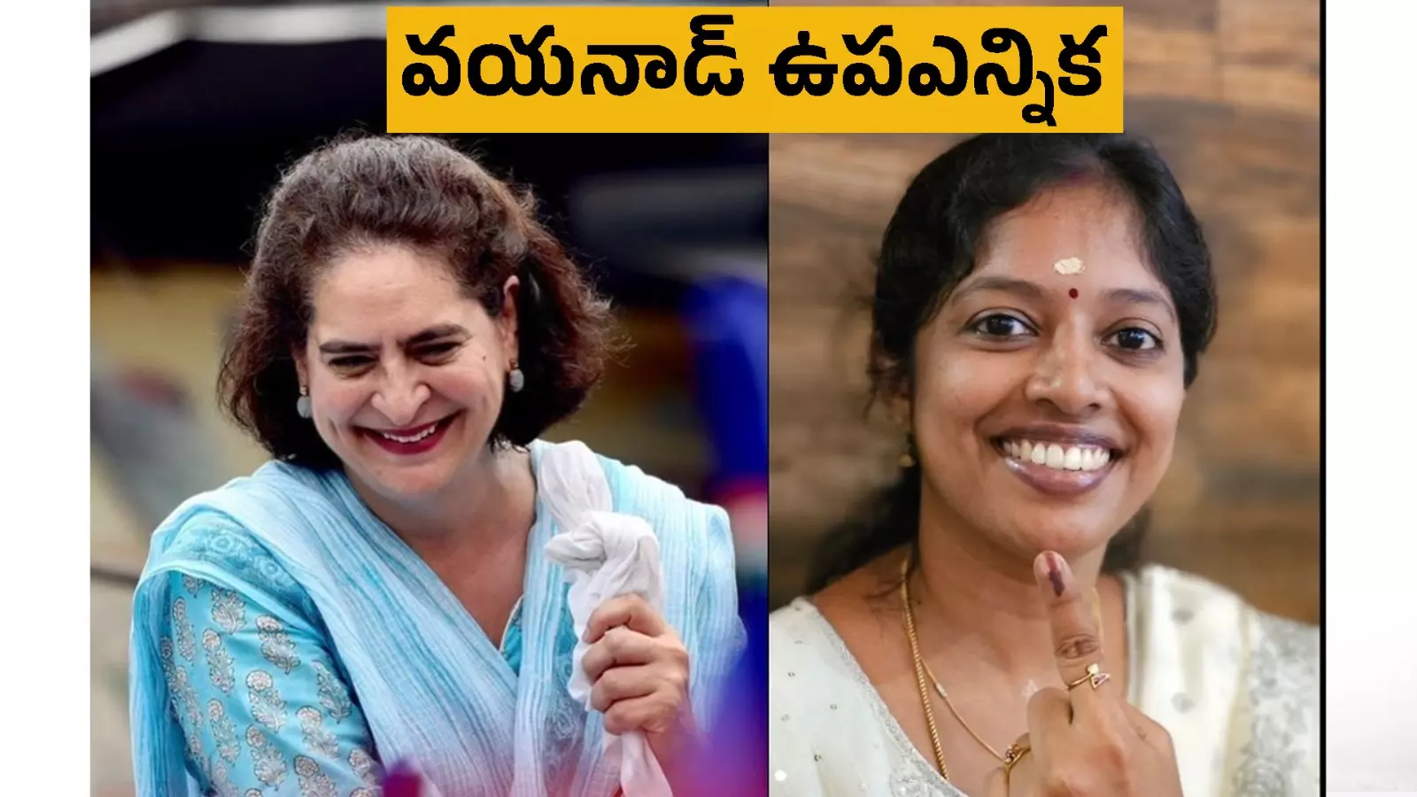 ప్రియాంక  ప్రత్యర్థి నవ్య హైదరాబాద్‌ కనెక్షన్!