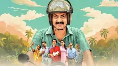 జై మహేంద్రన్  వెబ్ సీరీస్ రివ్యూ!