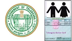 తెలంగాణలో రేషన్ కార్డులు ఎవరికి ఇవ్వాలి? ఎవరవి తీసేయాలి