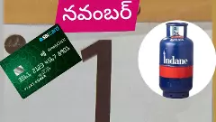 దీపావళి ధమాకా: ధరల మోత మోగించారు..!