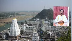 శ్రీకాళహస్తీశ్వరాలయ ఈఓగా బాపిరెడ్డి..