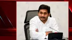 ఏపీలో లక్షన్నర పెన్షన్లు తీసేశారు : మాజీ సీఎం జగన్‌