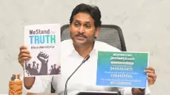 ఏపీలో మరో యుద్ధాన్ని ప్రకటించిన మాజీ సీఎం జగన్‌