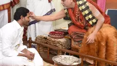 జగన్‌ ఇచ్చిన భూములను తిరిగి తీసుకున్న ప్రభుత్వం