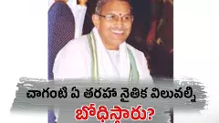 Changanti | లౌకిక దేశంలో చాగంటి ఏ తరహా నైతిక విలువల్ని బోధిస్తారు?