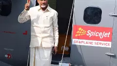 ఏపీలో తొలి సారి సీప్లేన్‌ టూరిజం.. ప్రారంభించిన సీఎం చంద్రబాబు