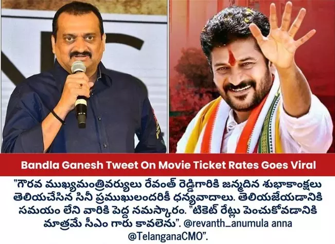 తెలుగు సినీ ఇండస్ట్రీ గాలి తీసేసిన బండ్ల గణేష్