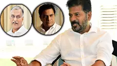 రేవంత్ అంటే కేటీఆర్, హరీష్ భయపడుతున్నారా ?