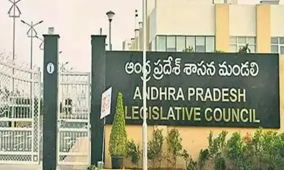 AP Legislative Council| శాసనమండలిని కుదిపేసిన వైసీపీ సోషల్ మీడియా