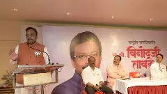 మహారాష్ట్రలో హైడ్రామా: బీజేపీ నేత వినోద్ తావ్డే డబ్బు పంపిణీపై ఆరోపణలు