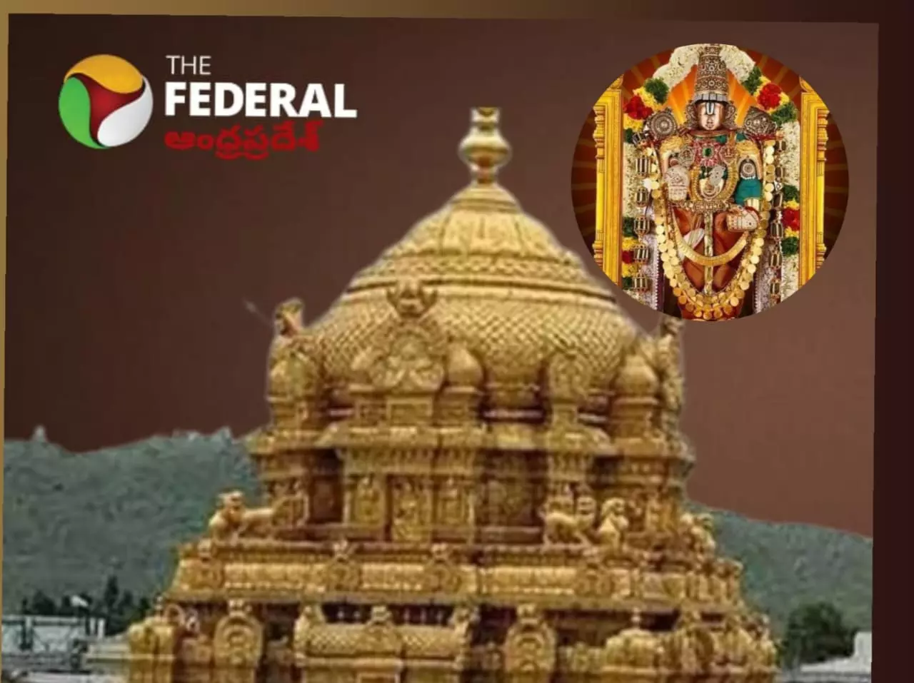 Tirumala| రేపు శ్రీవారి ఆర్జిత సేవా టికెట్లు విడుదల