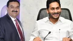 ADANI CASE| అదానీ కేసుకి జగన్ కి లింకేమిటీ? టీడీపీ హడావిడేమిటీ?