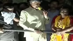 తెరపైకి చంద్రబాబుపై రాళ్ల దాడి కేసు..అదుపులో ముగ్గురు నిందితులు