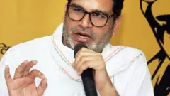 Prasanth Kishore | ప్రశాంత్ కిషోర్ కు చుక్కలు కనిపించాయా ?