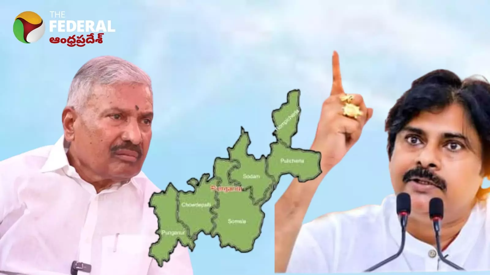 Peddireddy| పుంగనూరులో పెద్దిరెడ్డిని కట్టడి చేయాలని జనసేన ఎత్తులు