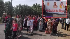 ఇథనాల్ కు వ్యతిరేకంగా రోడ్డెక్కిన మహిళలు