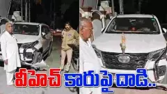 V Hanumantha Rao|సీనియర్ నేత వీహెచ్ కారుపై దాడి