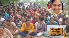 Nelloore| హిజ్రాల సంఘం నాయకురాలి హత్య