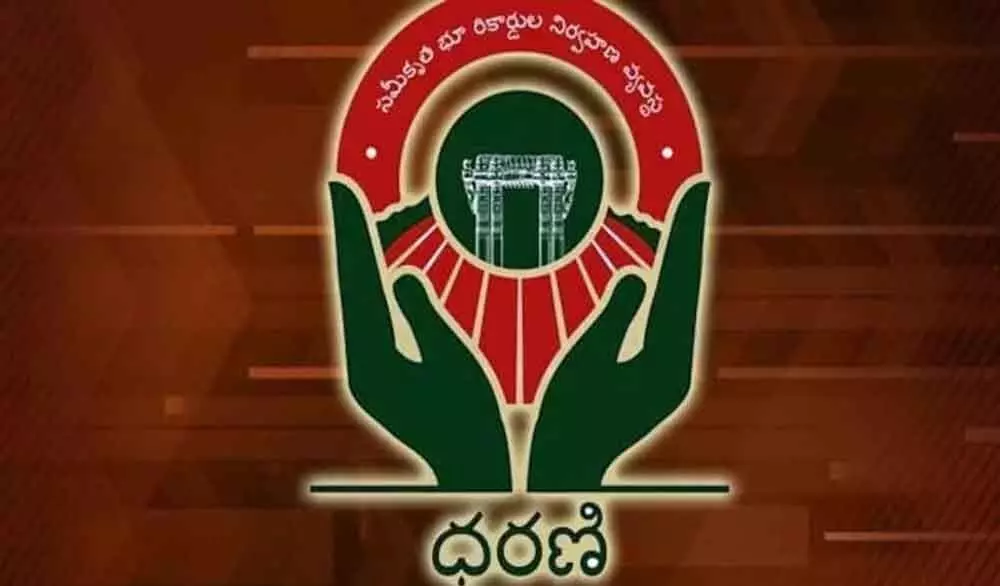 Telangana| ధరణి పెండింగ్ దరఖాస్తు ల పరిష్కారానికి సర్కారు చర్యలు