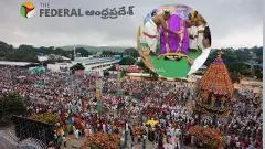 TIRUMALA | ఏడుకొండలు దిగిన లక్ష్మీకాసులహారం