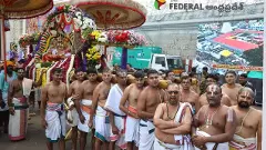 SRIRANGAM | తిరుచానూరు అమ్మవారి పల్లకిమోతలో  శ్రీరంగం శ్రీవైష్ణవులు
