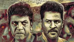 ప్రభుదేవా  కరటక దమనక రివ్యూ