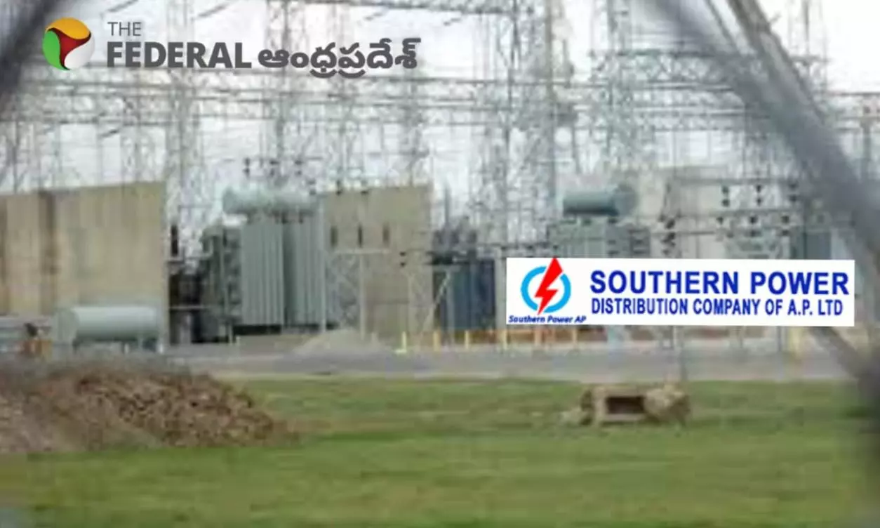 ELECTRICITY BILLS | సులభంగా విద్యుత్ బిల్లుల చెల్లింపు